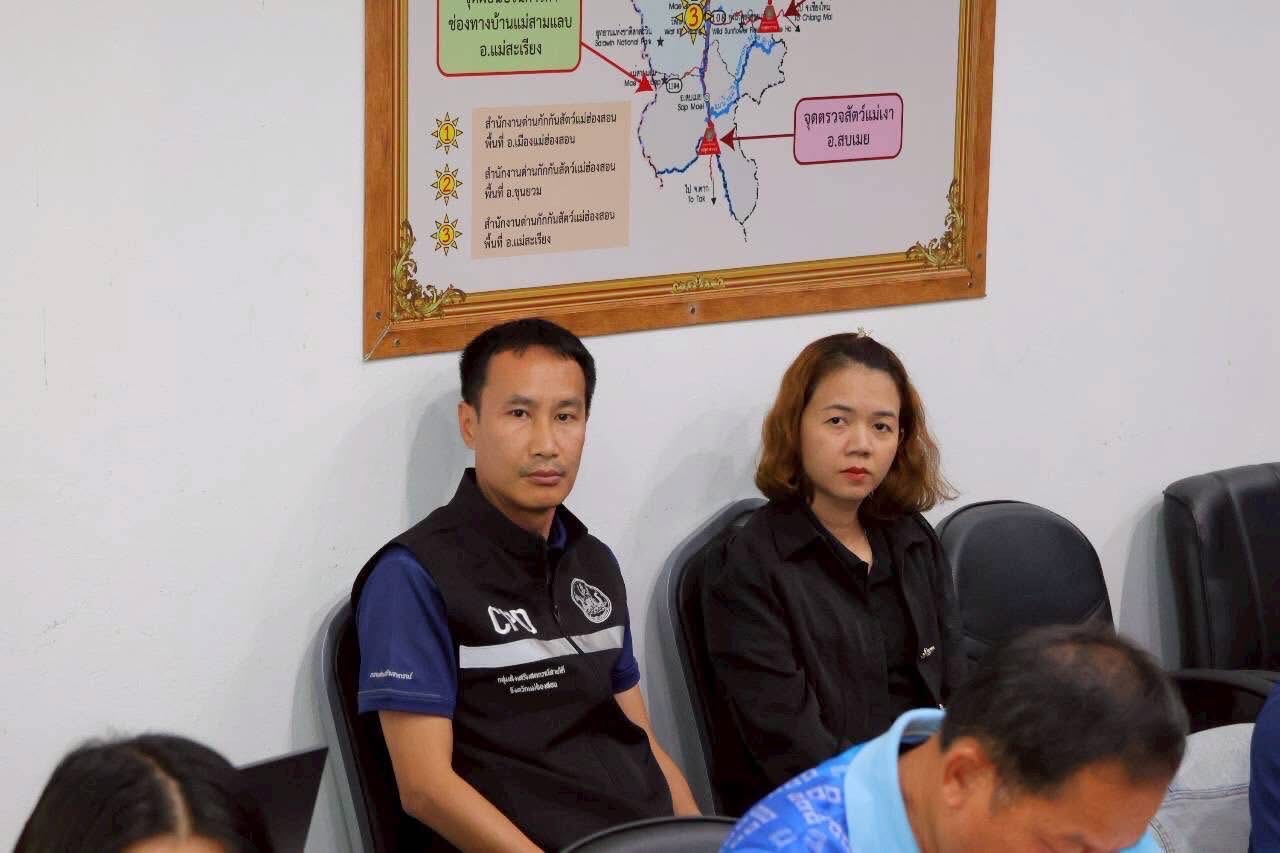 title - ประชุมคณะกรรมการขับเคลื่อนงานด้านการเกษตรระดับจังหวัด (SCP) ครั้งที่ 2